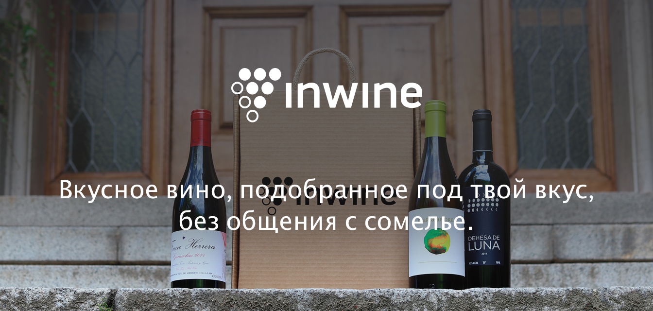 Красное сухое вино Chateau Labadie Cotes de Bourg AOC, купить Французское вино в Москве - цена